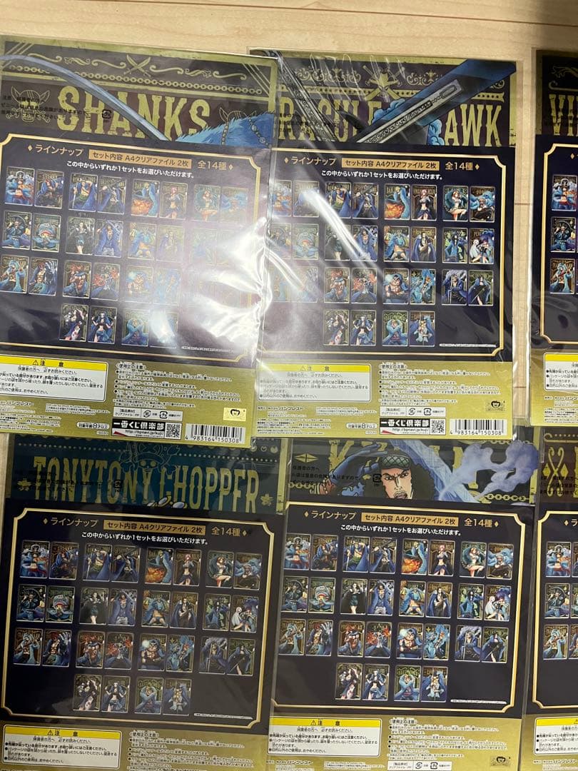 ワンピースone piece 一番くじ　20th クリアファイル　コンプリート