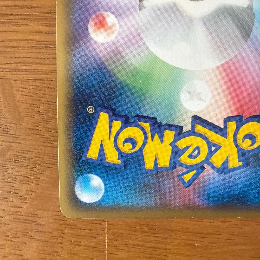 【アンリミ】カイリキー ☆ L3 045/080