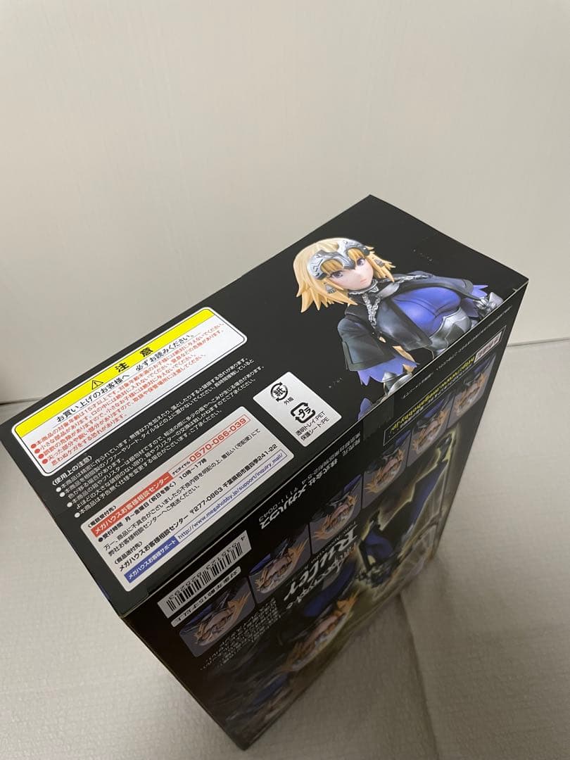 Fate/Apocrypha Ruler ヴァリアブルアクションヒーローズDX