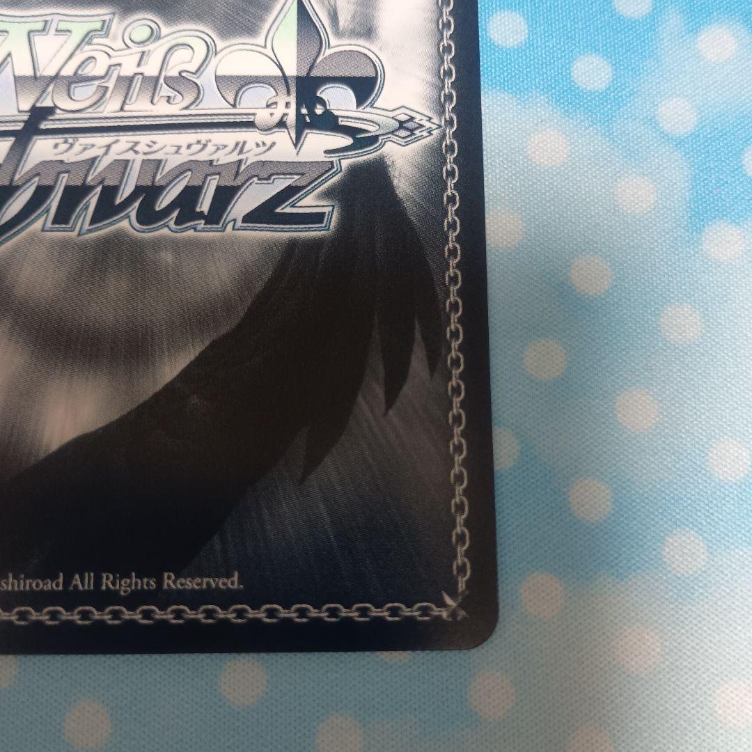 ヴァイスシュヴァルツ 歌は元気 フレイア SP サイン