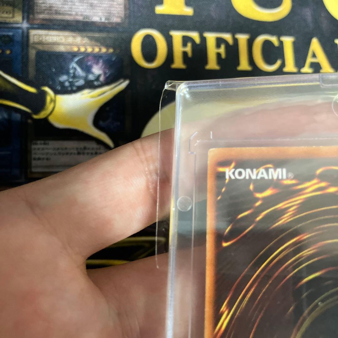 青眼の白龍　初期