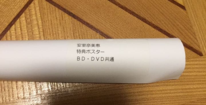 安室奈美恵 finally 初回DVD 特典ポスター付