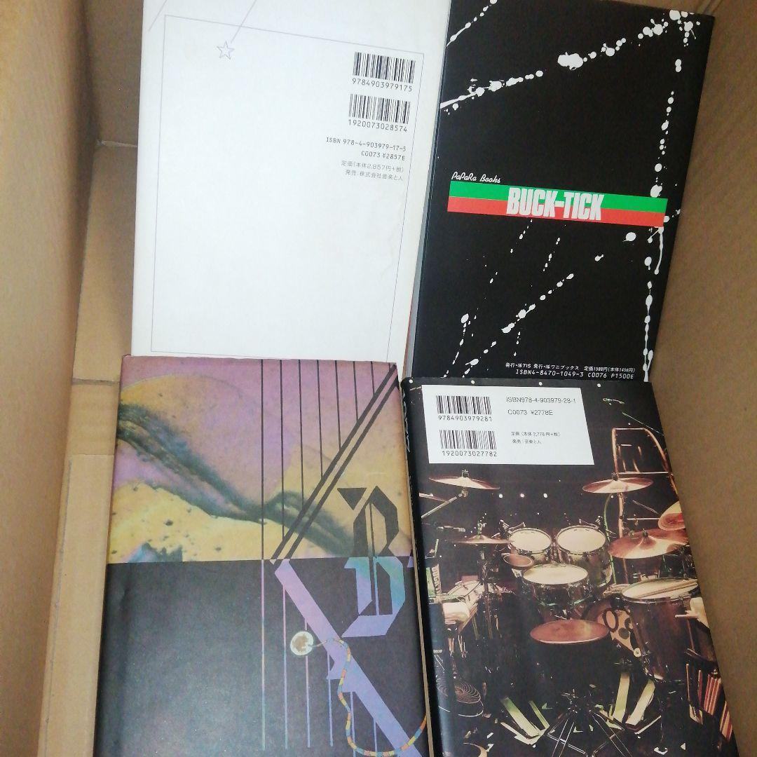 BUCK-TICK 書籍 雑誌 まとめセット
