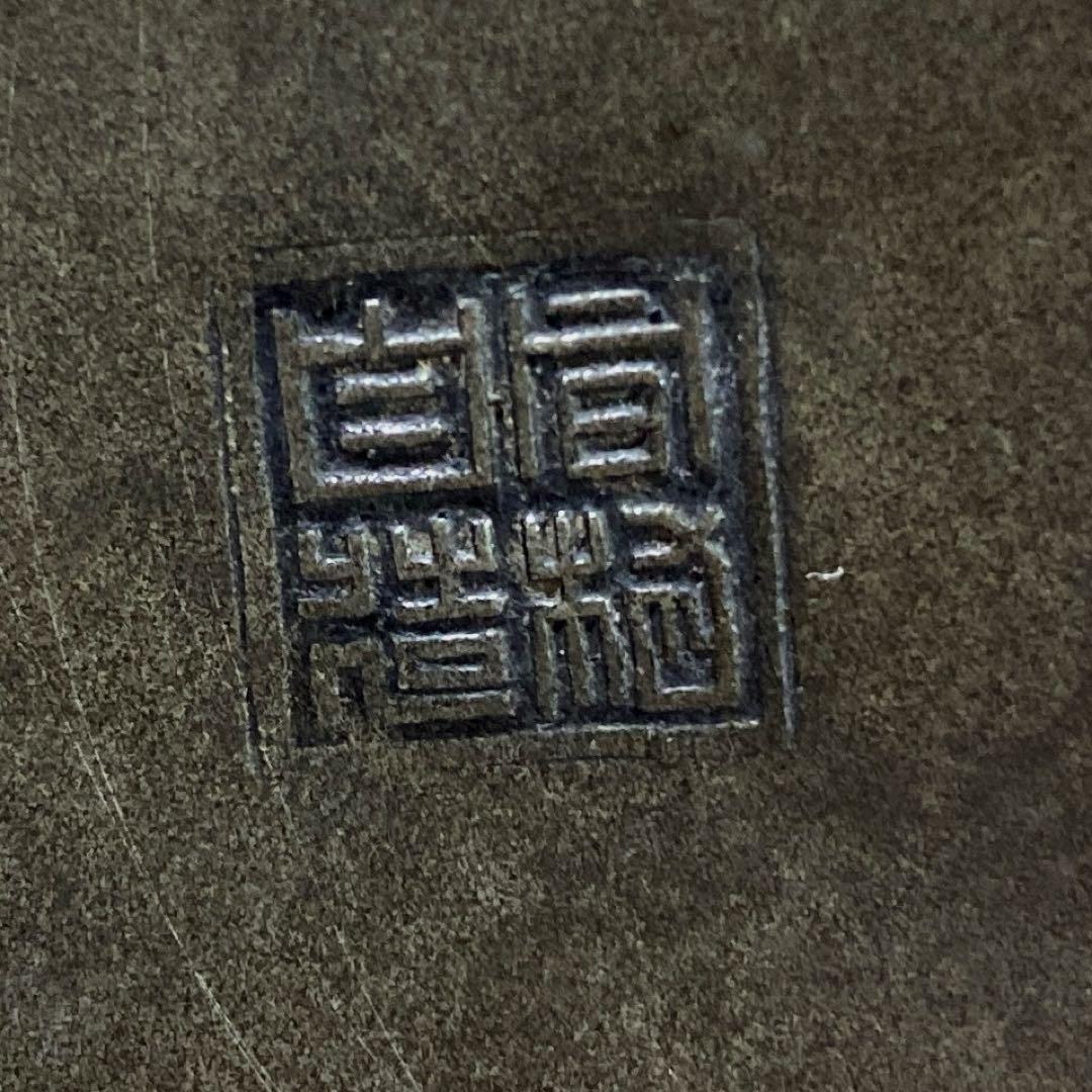 G-12 錫　酒器セット　間村自造　本錫　錫器　雑貨　美術品　工芸品　インテリア