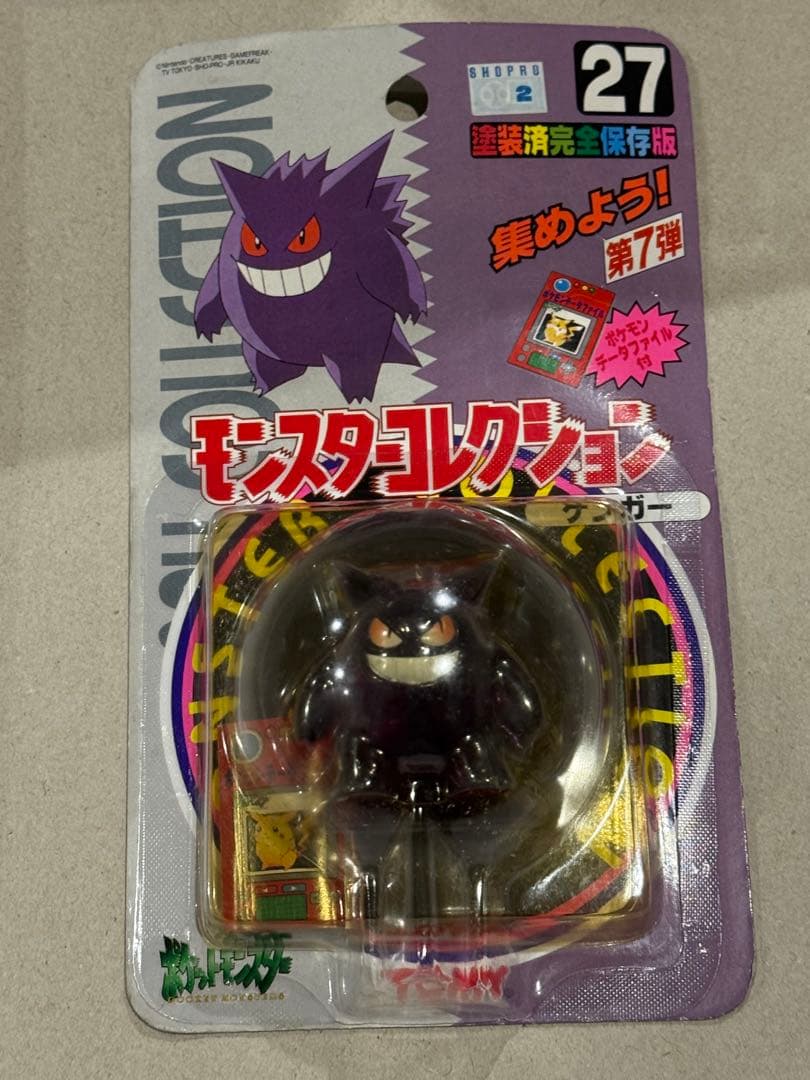 【新品未使用】♦︎絶版ポケモン•モンコレ27ゲンガー完全未開封未展示品【希少】