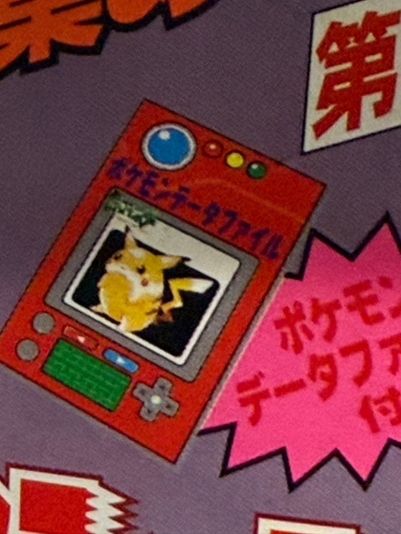 【新品未使用】♦︎絶版ポケモン•モンコレ27ゲンガー完全未開封未展示品【希少】