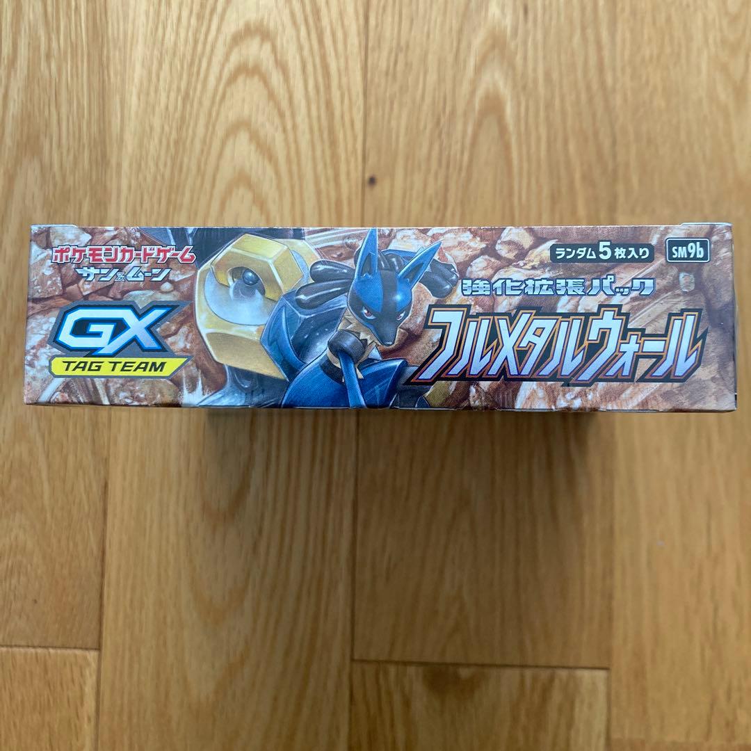 ポケモンカードゲーム フルメタルウォール 未開封ボックス シュリンク付き