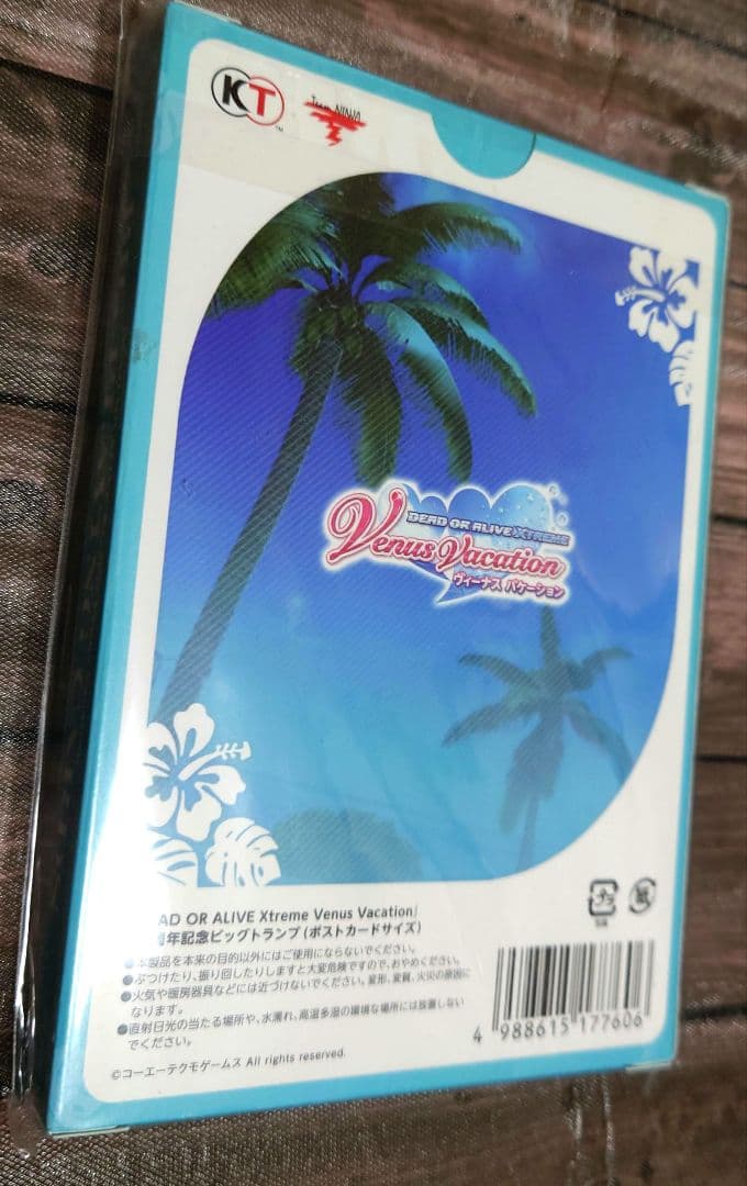 DOAXVV 4.5周年記念 ビッグトランプ