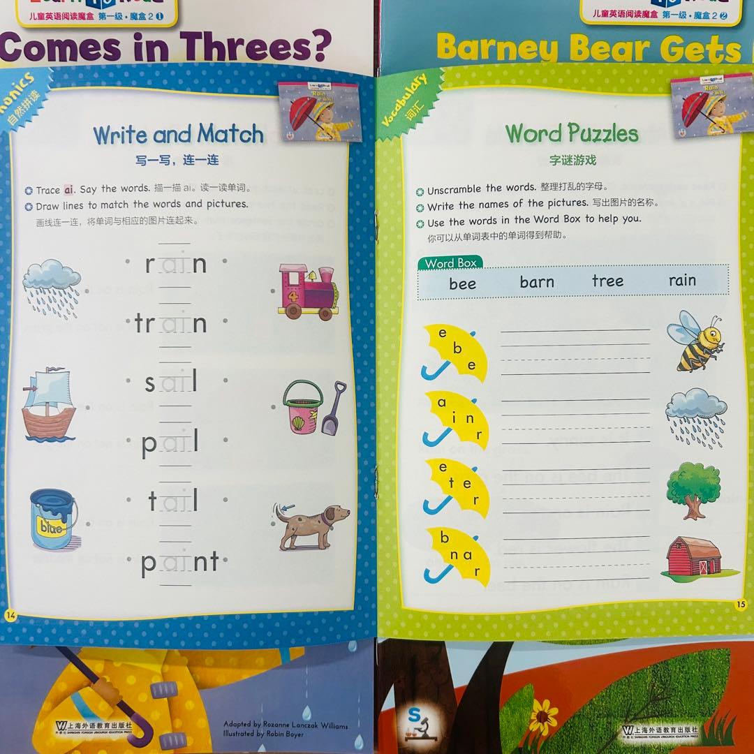 CTP レベル1 36冊 英語絵本 Learn to Read マイヤペン対応