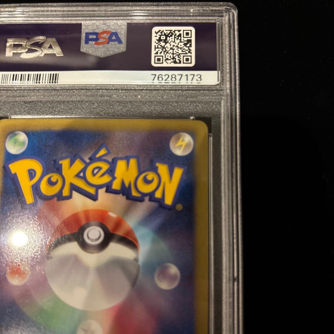 ビクティニ SR BW2 レッドコレクション 1ED 070/066 psa10