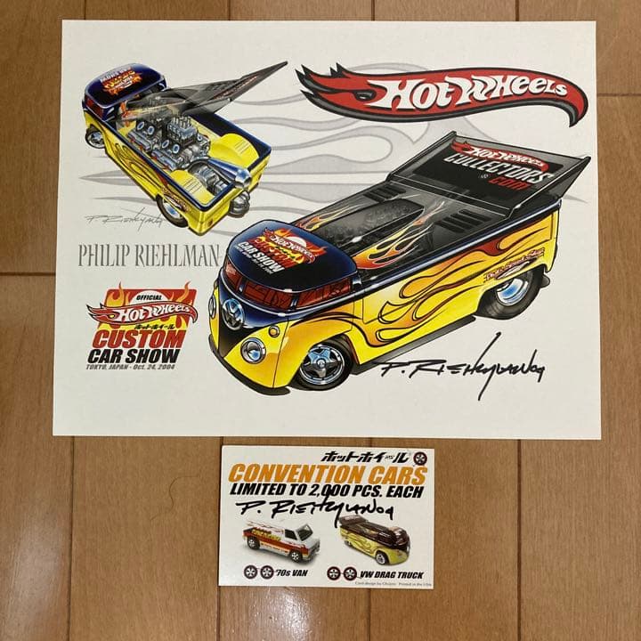 ホットウィール 希少 Custom Car Show 2004年10月 set
