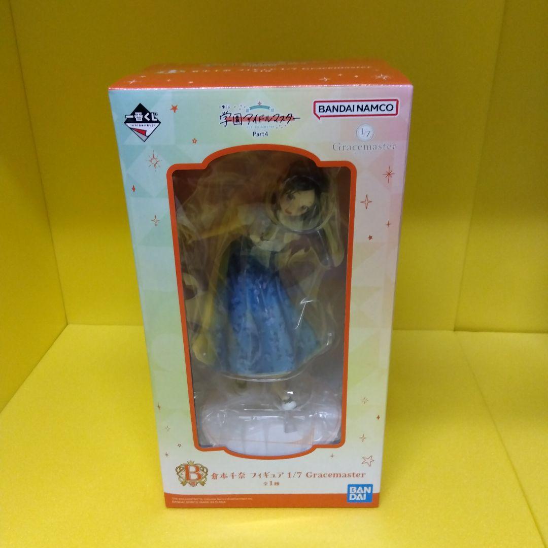 １番クジ学園アイドルマスター　パート4 ラストワンABフィギュア　オマケ