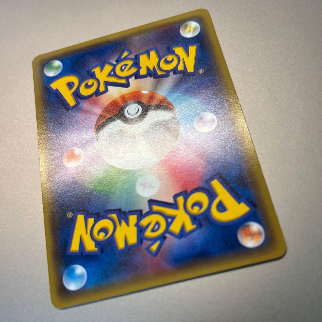 美品　あったかピカチュウ 097/XY-P