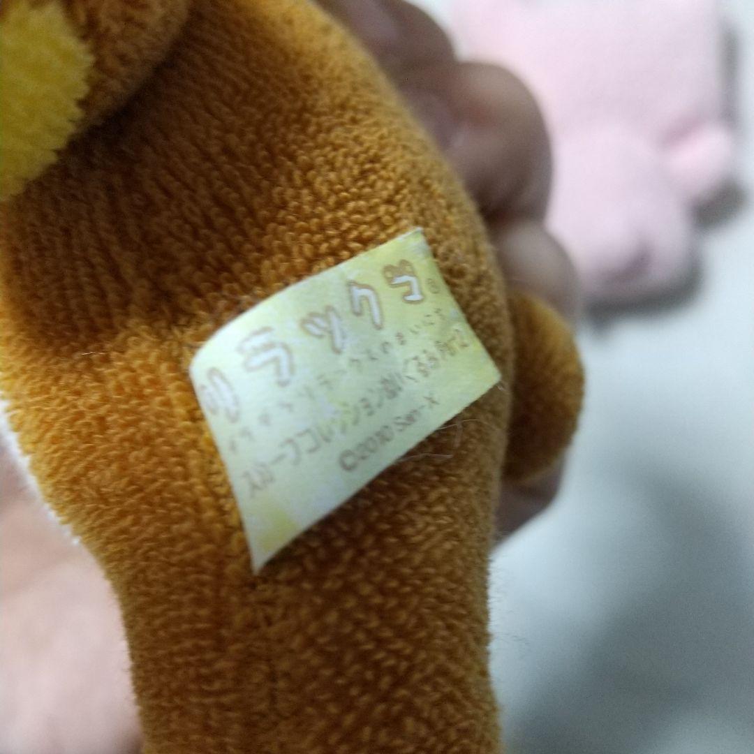 リラックマ　ぬいぐるみ　セット