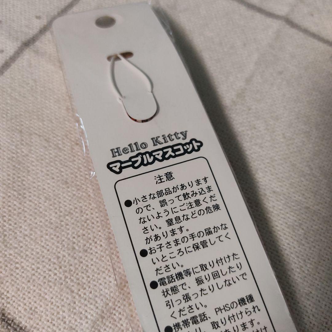キティ マーブル マスコット 明治 チョコ ストラップ