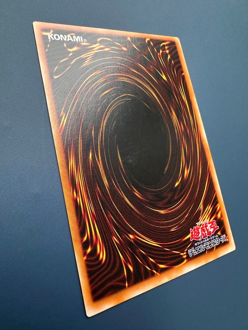 田*付様 【美品】　遊戯王　カオス•ソルジャー　レリーフ　アルティメットレア