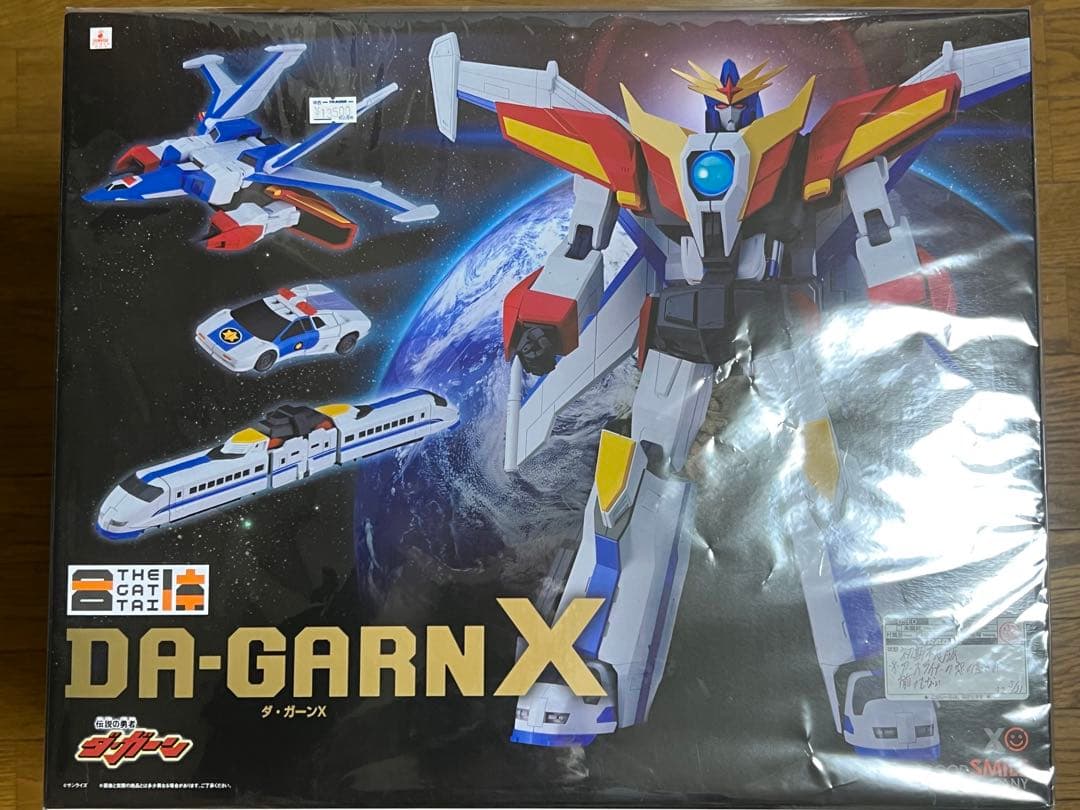 THE合体ダ・ガーンX （修正済アースライナー付き)THE合体 ガ・オーンセット