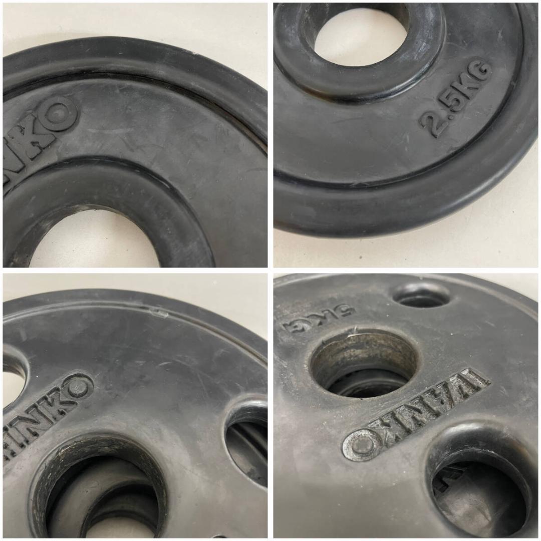 IVANKO イヴァンコ オリンピックラバー プレート計17.5㎏ 穴径50mm