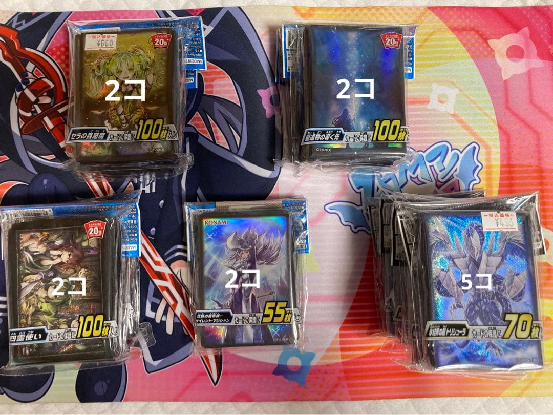 遊戯王OCG デュエルモンスターズ スリーブセット　26種類55個