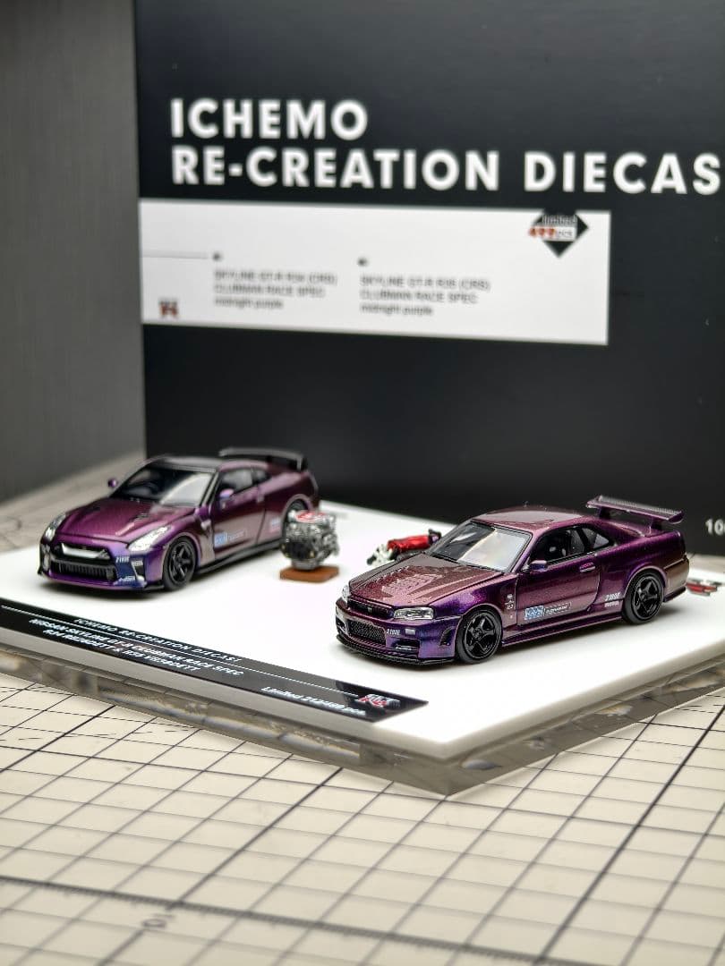 1/64 GT-R R34 & R35 佛山展会限定マグネットエンジン付 可脱着