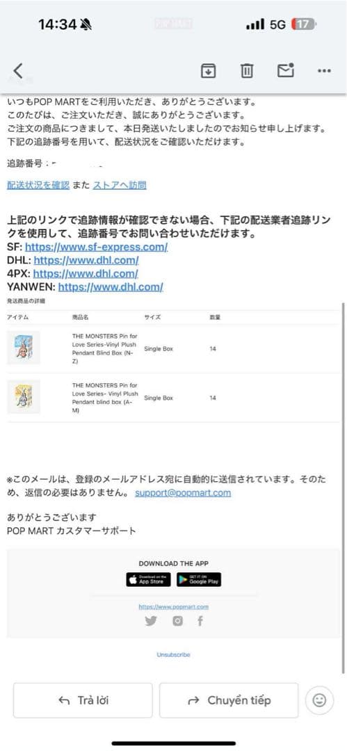 【正規品・未開封】Labubu Pin For Love A-M N-Z 2箱