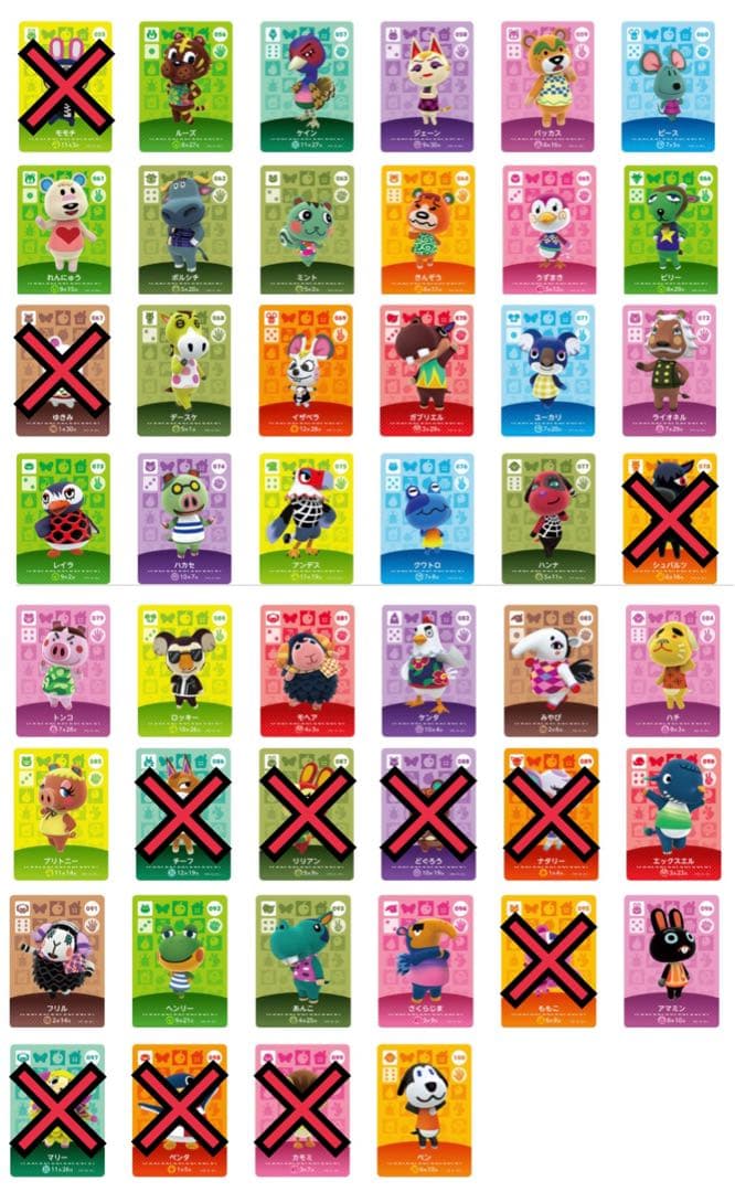 『24時間以内発送』 amiibo カード まとめ売り