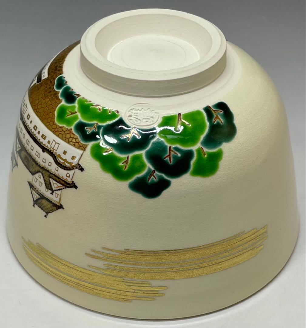 脇田雄峰　色絵　姫路城ノ画　平成大修理　茶碗　四方桟共箱　栞　eb3177