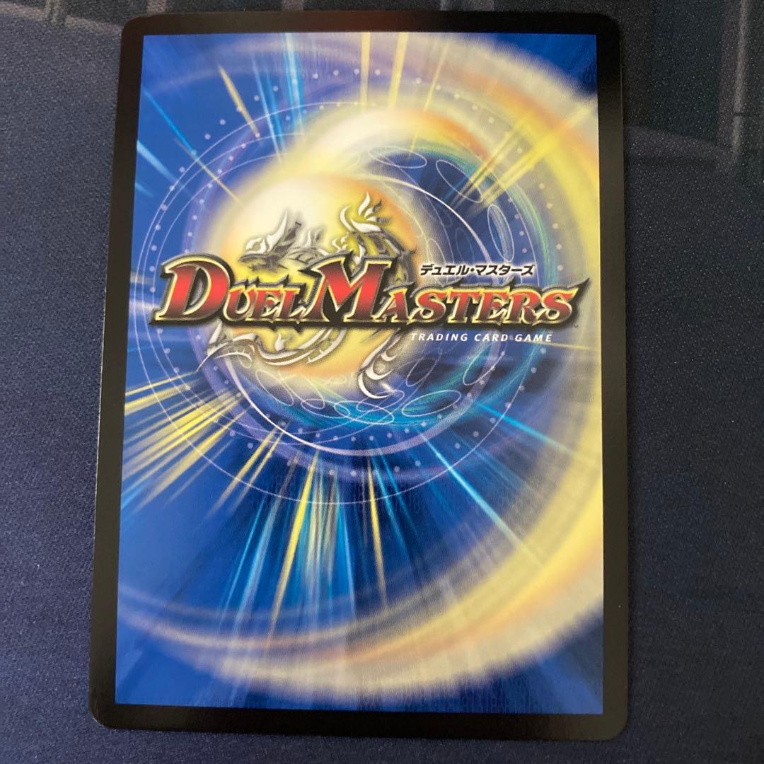 デュエルマスターズ カラクリバーシ 金トレジャー