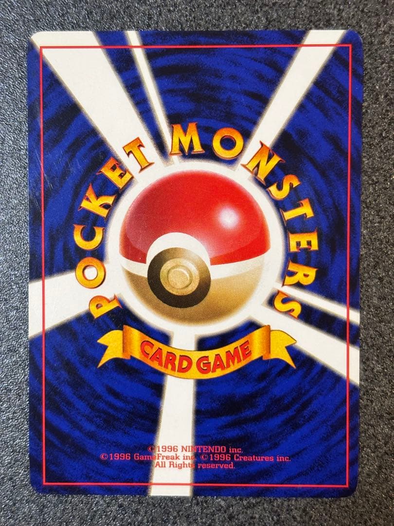 赤*要様 旧裏ナツメデッキ　ヤマブキシティジム　ナツメのゲンガー　など