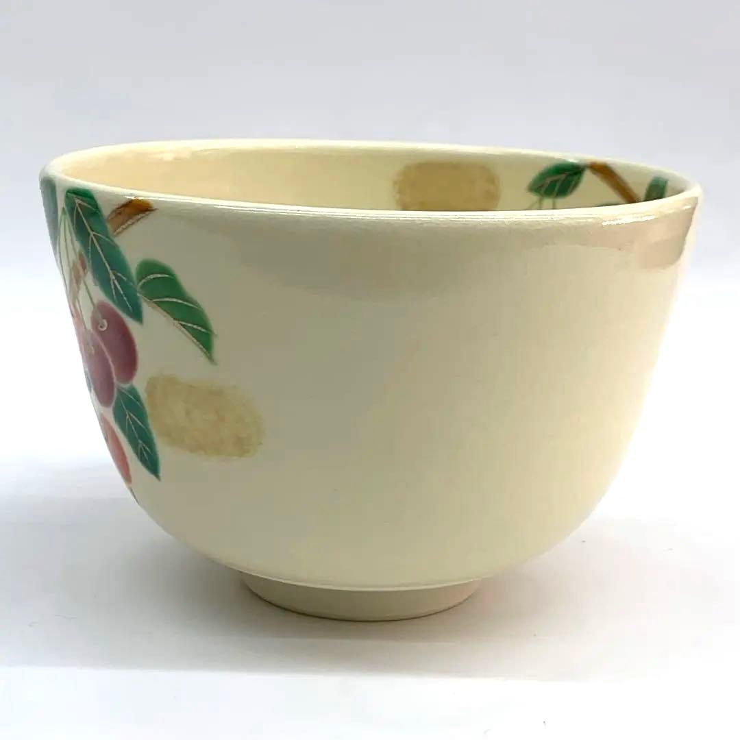 【茶碗　仁清　さくらんぼ】加藤永真　紙箱