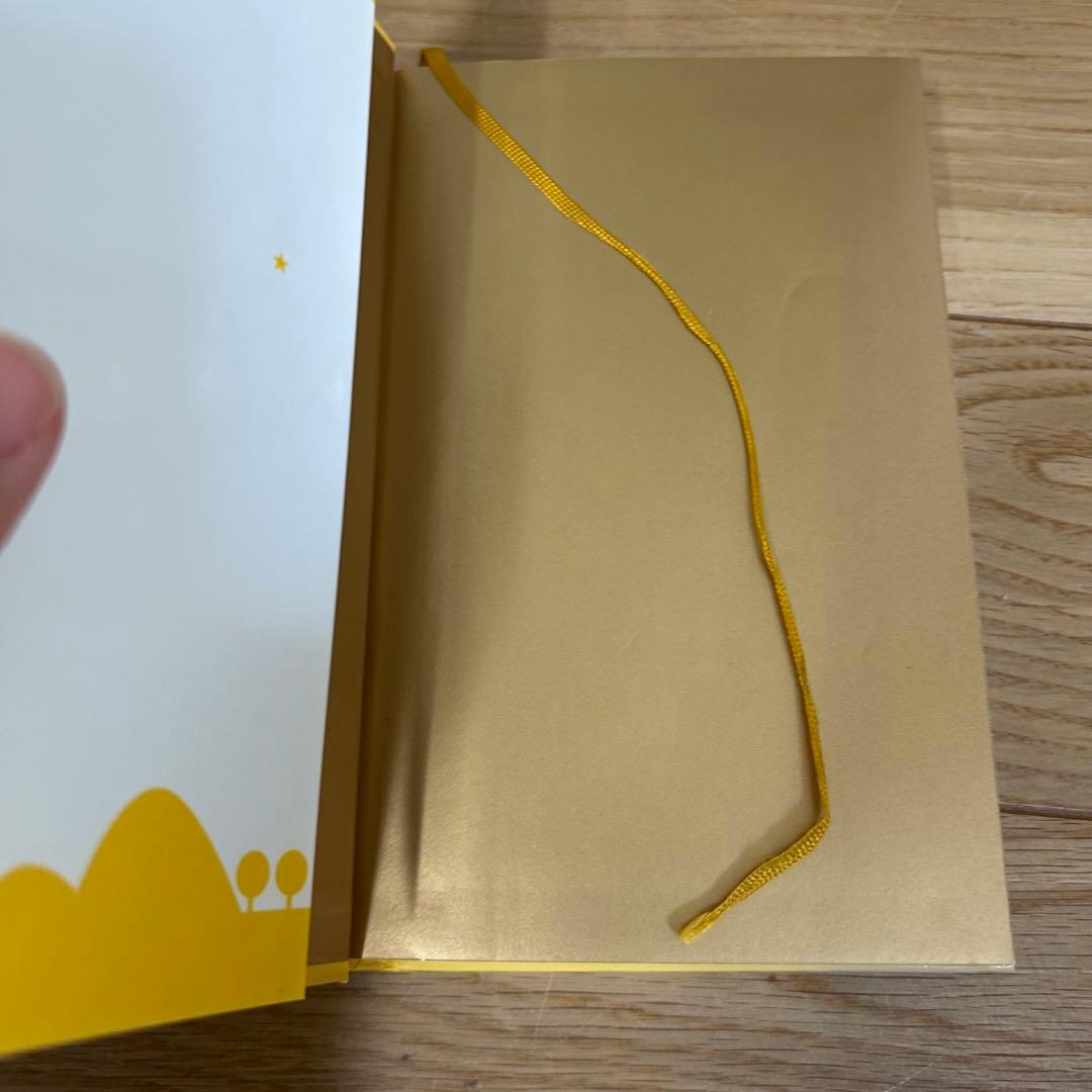 アミ 小さな宇宙人　、もどってきたアミ　2冊セット　ハードカバー　児童書版