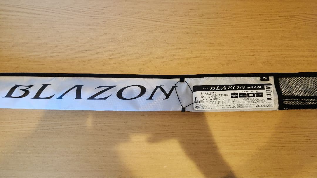 【極美品】ダイワBLAZON ブレイゾンS64L-2 ST