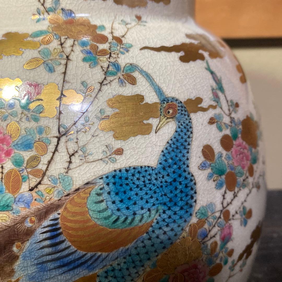 九谷庄三作　金蘭手花瓶