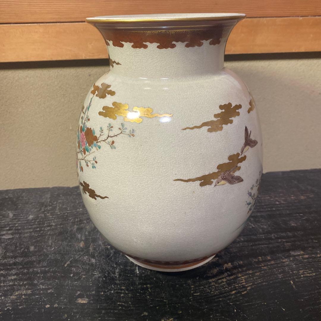 九谷庄三作　金蘭手花瓶