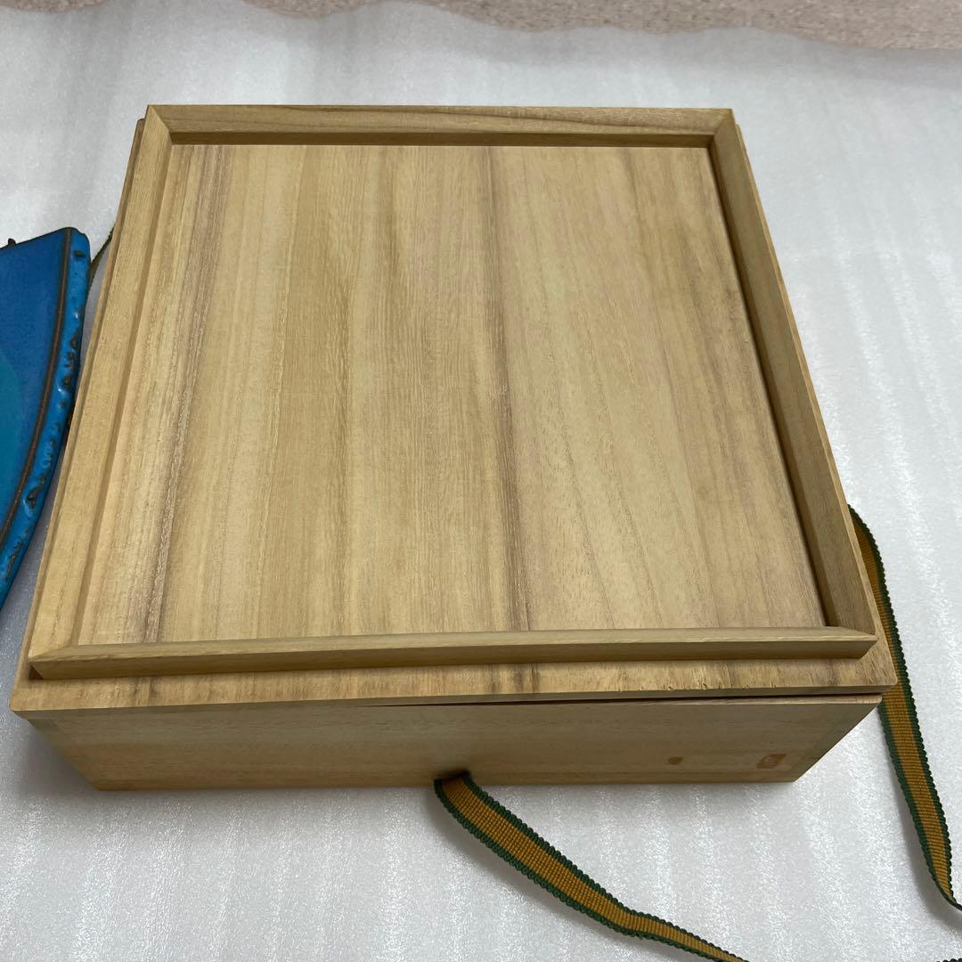 日本工芸会正会員 岩坂 直 作 角皿