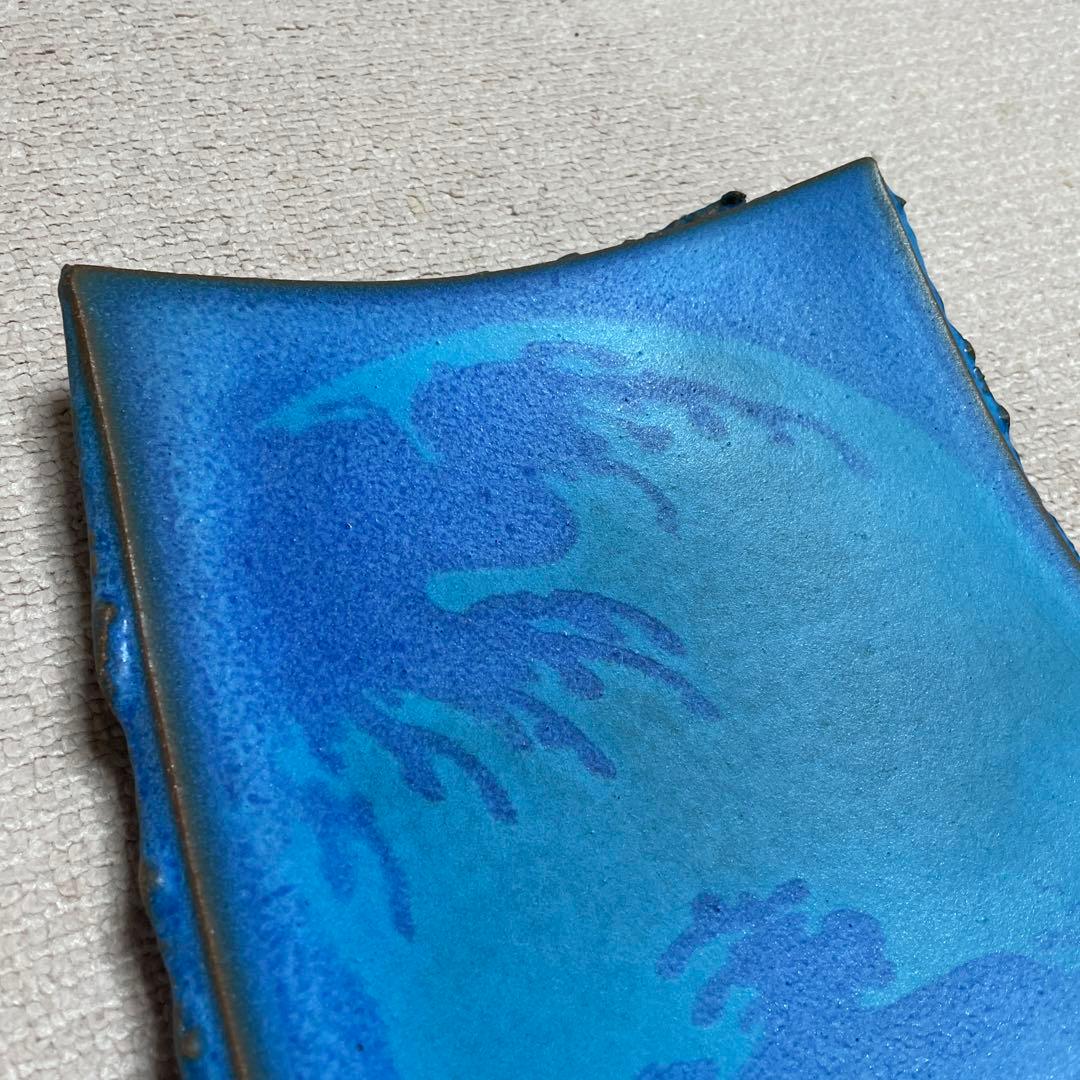 日本工芸会正会員 岩坂 直 作 角皿