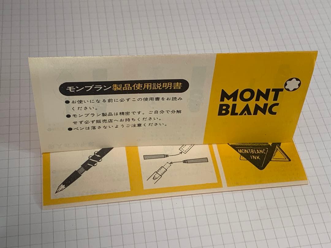 美品箱付き　モンブラン　クラッシック　ボルドー軸　万年筆　14K 585