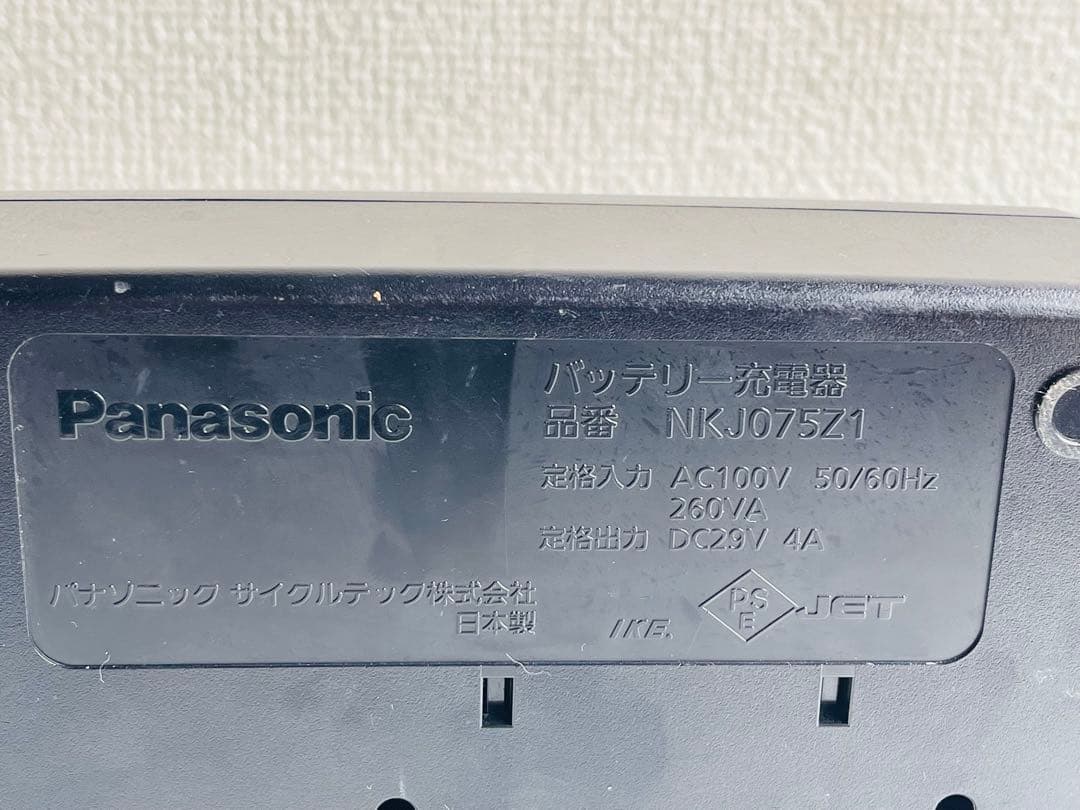 Panasonic NKJ075Z1電動自転車用 充電器 黒