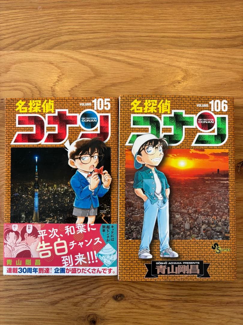 名探偵コナングッズ まとめ売り