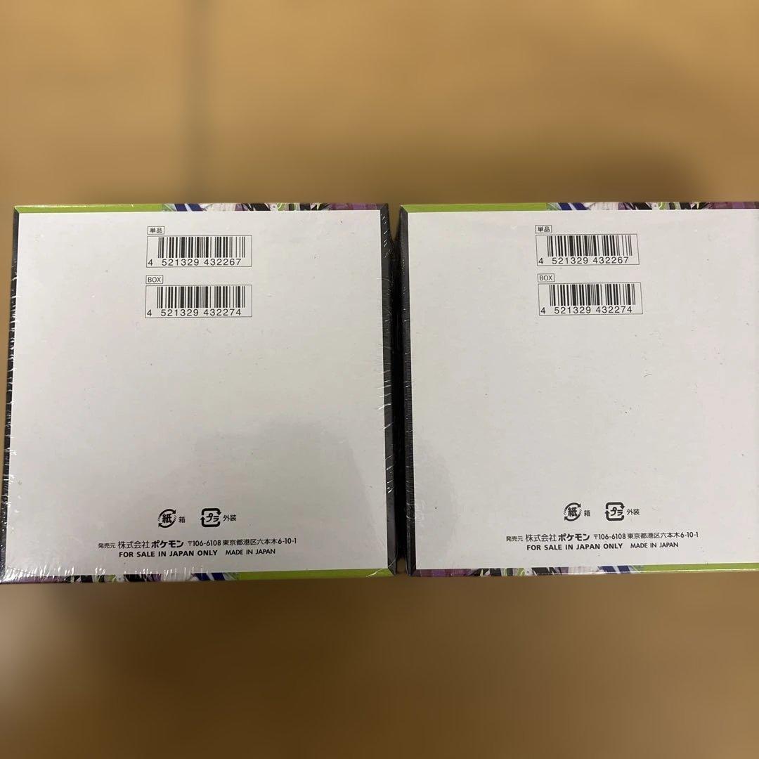 ポケモンカードゲーム ムニキスゼロ シュリンク付き　2BOX