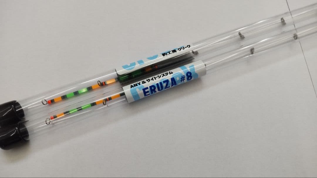 クリーク エルザ8 ERUZA #8 ワカサギ竿 2本セット