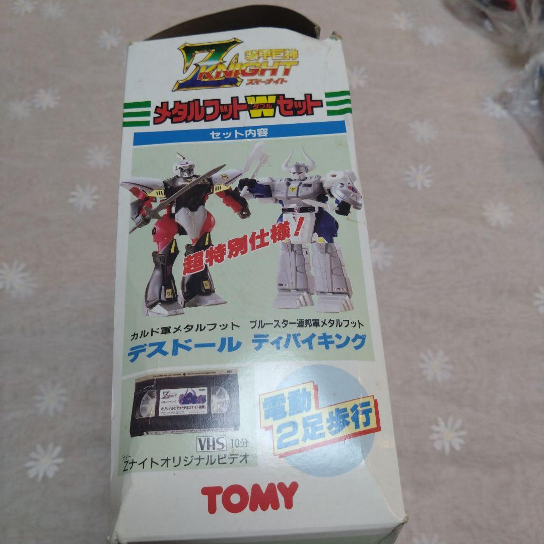 ハ*ン様 TOMY 装甲巨神Zナイト メタルフットWセット ディバイキング/デス