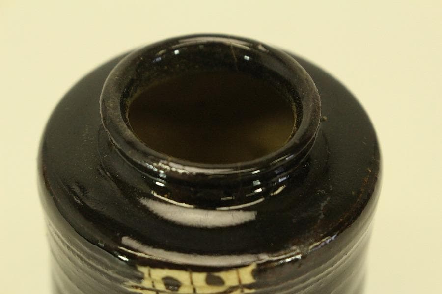 茶道具 黒織部 茶入 瑞光窯 辰ニ共箱 美品(A768)