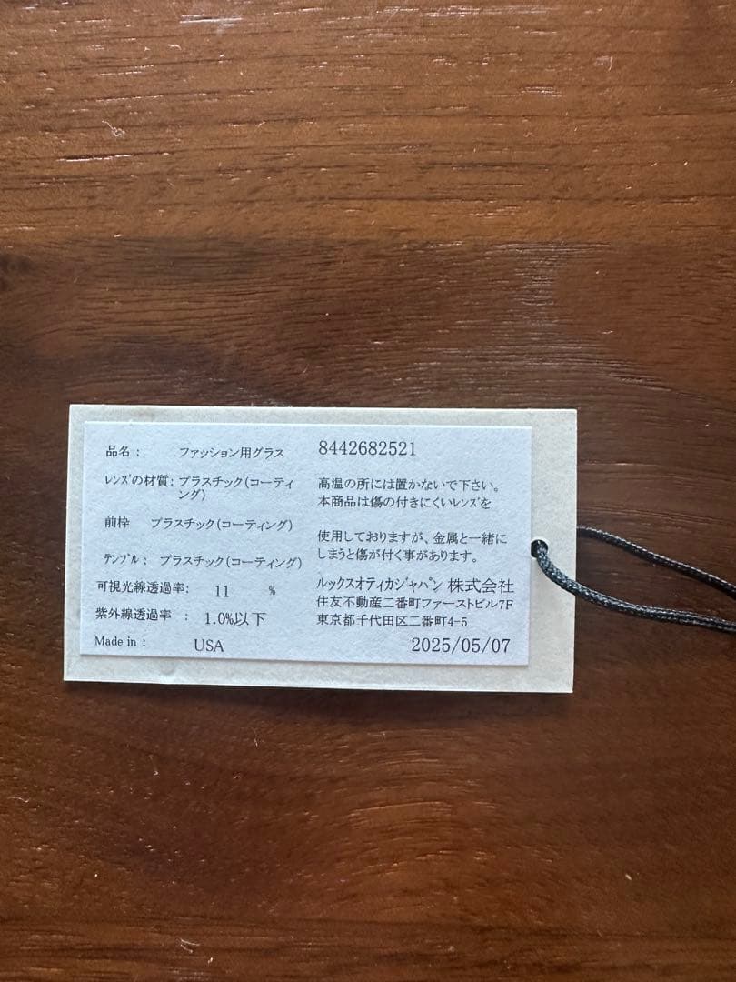 【オリジナル商品】新品同様　オークリー サングラス カスタムスートロライト