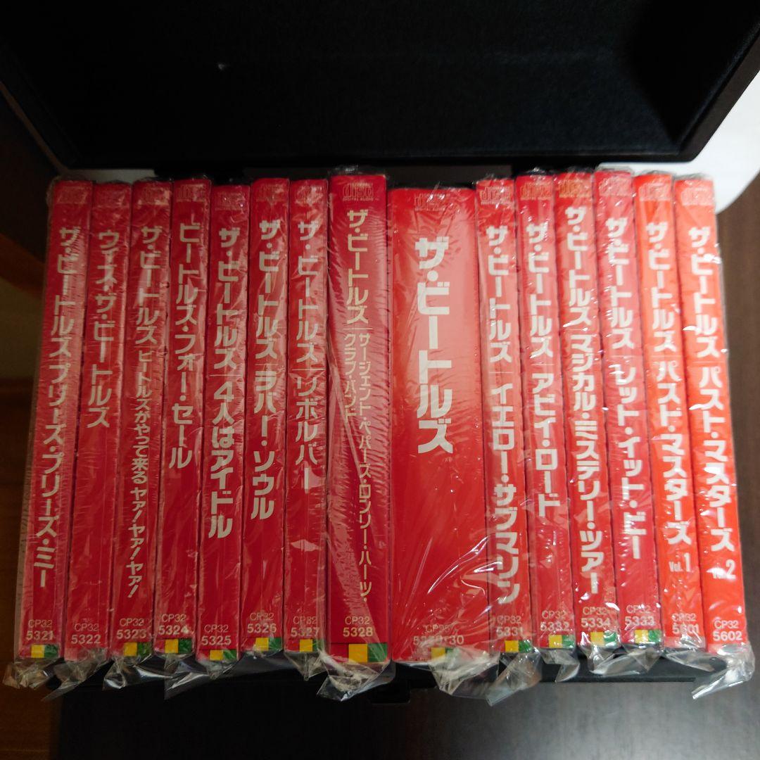 【未開封品】ザ・ビートルズ 最初期盤CD全15枚