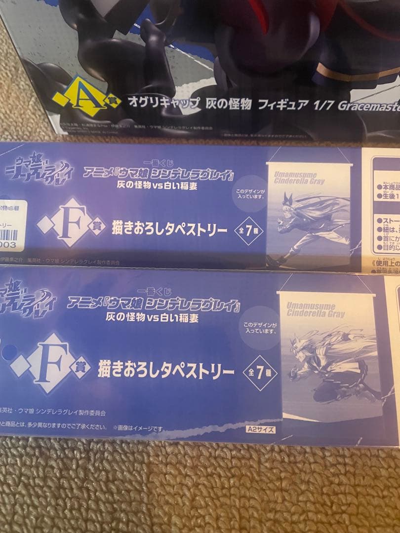 明*香様 一番くじウマ娘A賞B賞Ｄ賞Ｅ賞オグリキャップタマモクロスフィギュア4体