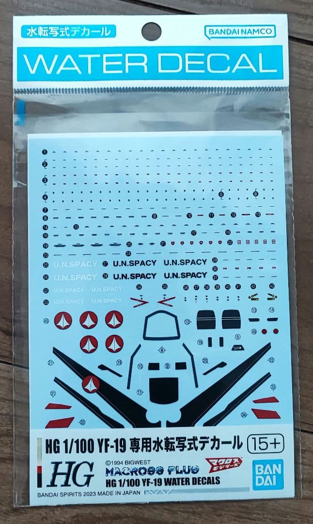 マクロスプラス YF-19 フルセットパック & YF-21