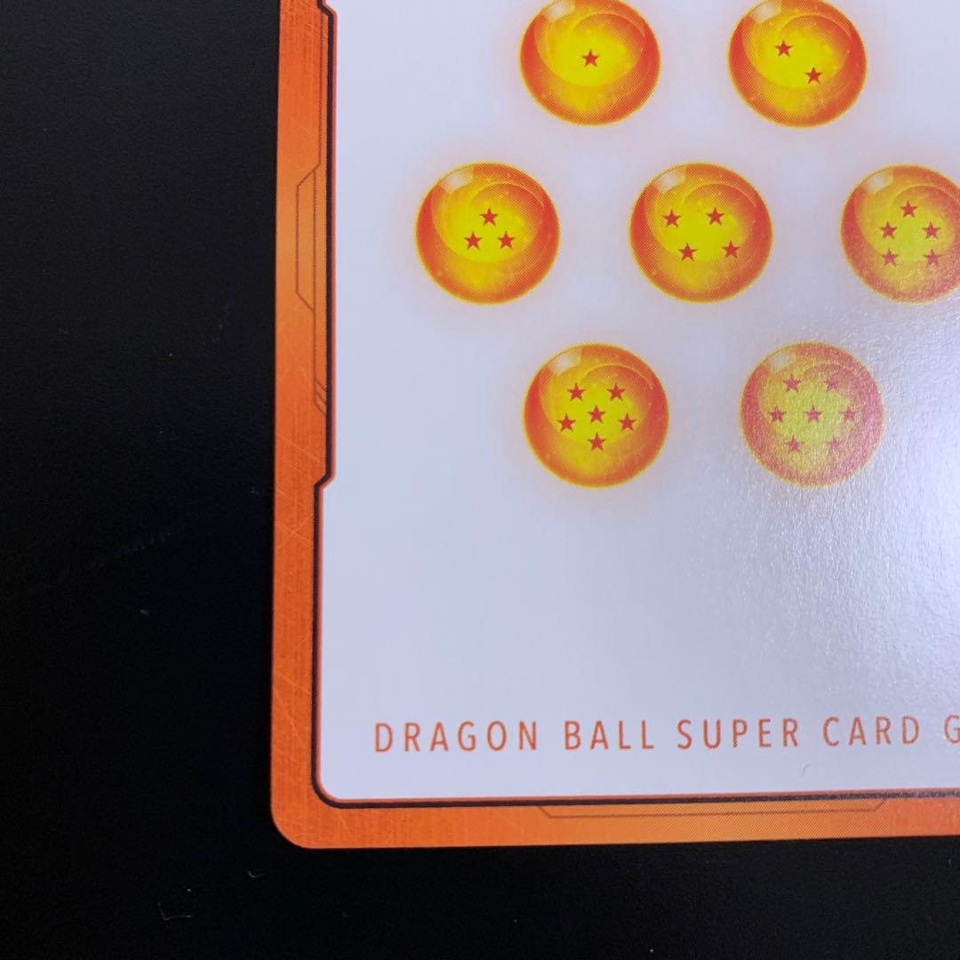 ドラゴンボール　エナジーマーカー　パラレル　ビルス　17号