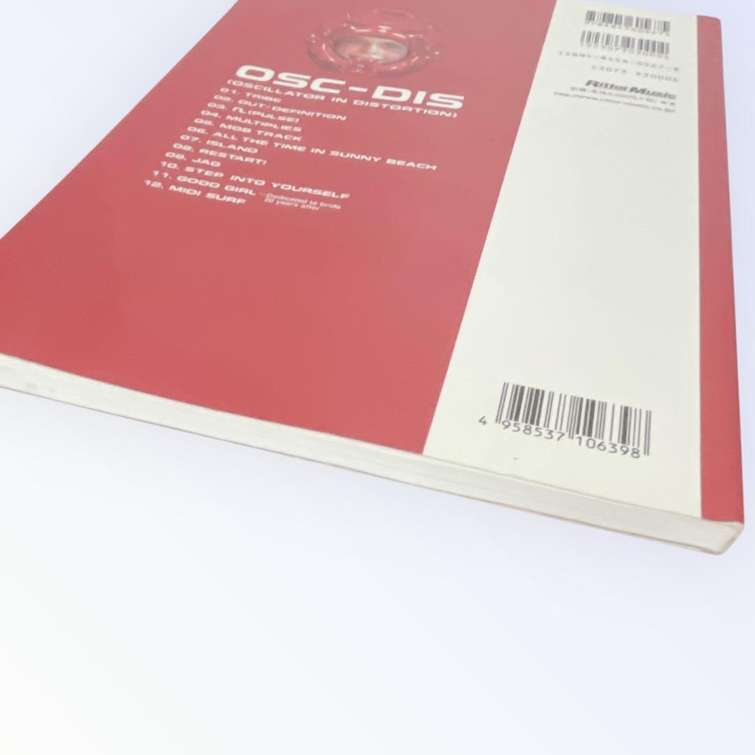 【希少】THE MAD CAPSULE MARKETS OSC-DIS スコア