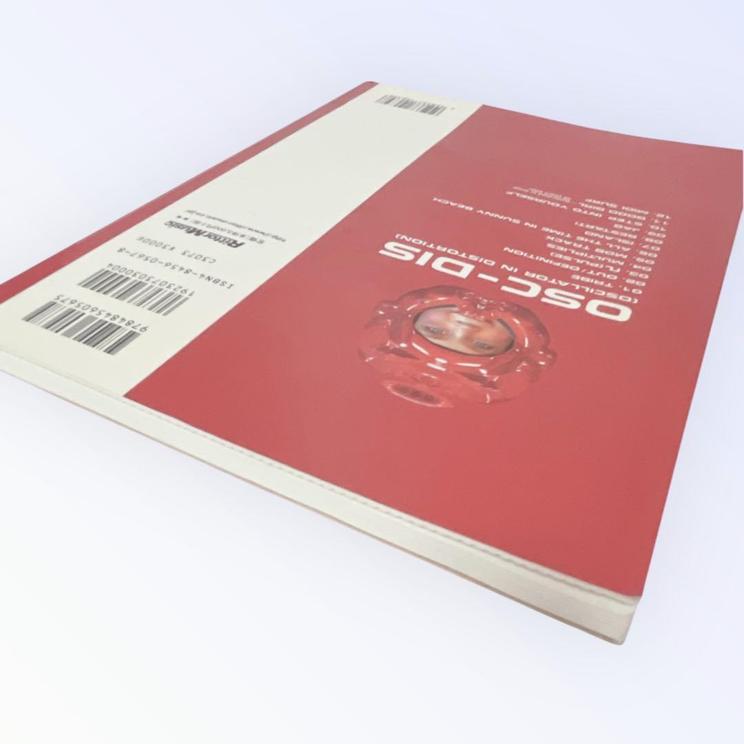 【希少】THE MAD CAPSULE MARKETS OSC-DIS スコア